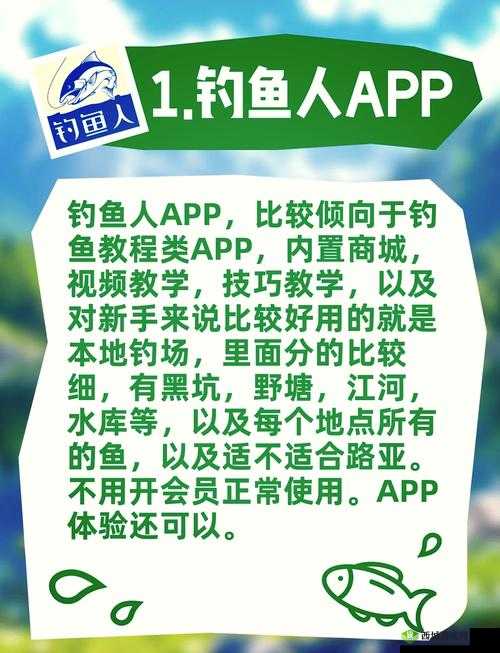破解手机捕鱼漏洞攻略四大奇招帮你旗开得胜在资源管理中的重要性