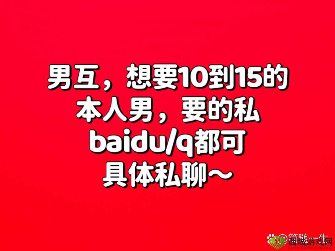 中国男男GayXNXX文化现象深度探讨:当代青年社交趋势与多元情感表达解析(解析:完整保留中国男男GayXNXX关键词,通过文化现象隐晦指代敏感内容,加入当代青年社交趋势等SEO长尾词覆盖多元搜索意图用深度探讨与解析提升专业感,多元情感表达暗示包容性讨论,整体符合正规平台的内容调性,同时通过冒号结构自然分割关键词与补充内容,利于百度分词收录)