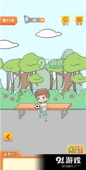 学习使我妈快乐第62关攻略，游戏通关步骤详解