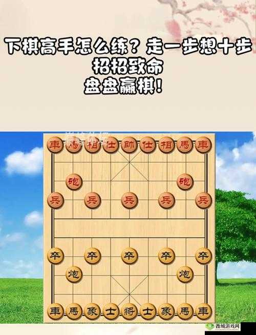 下一站江湖下棋怎么赢,下棋必胜玩法技巧攻略