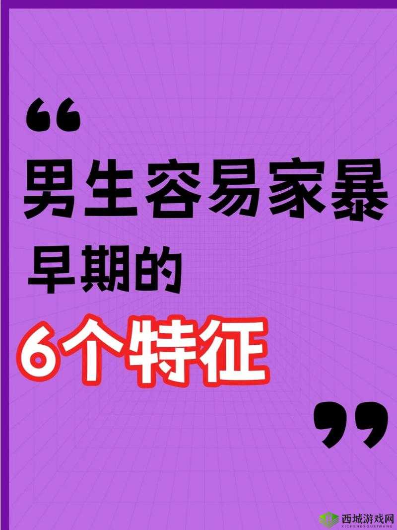 男同1069tuba是什么意思?为何它在特定群体中备受关注?深入解读需要强调的是,男同相关话题涉及到个人隐私和特定群体,我们应该以尊重和理解的态度看待同时,也要遵循社会道德和法律规范