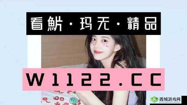 14may18_XXXXXL56eduws 到底是什么意思?引发众人好奇与探索的神秘代码