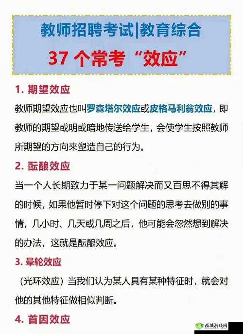 学习使我妈快乐第3关攻略,游戏通关步骤的演变史