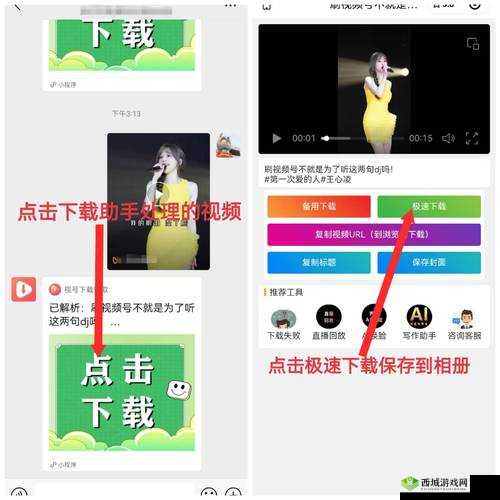 大地资源二中文在线观看下载,哪里可以找到?怎样轻松实现观看和下载?