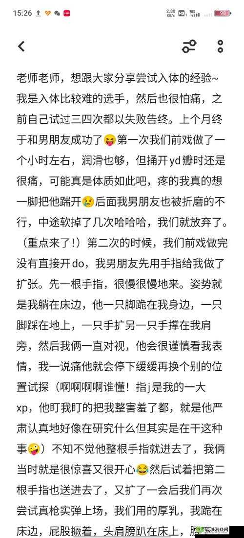 情侣求生欲2-1关全解析,第二章第一关通关秘籍