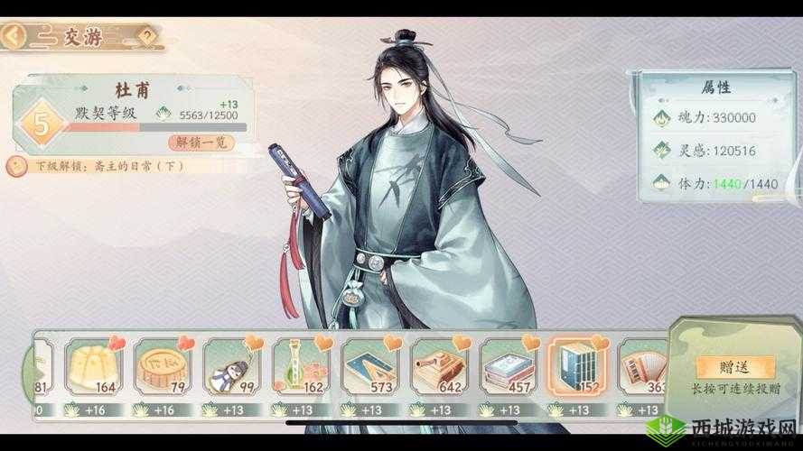 墨魂杜甫溯源怎么选择？溯源正确选择顺序攻略