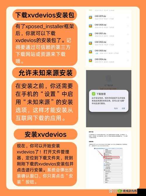:中国XV安卓安装包下载地址分享:如何安全获取最新版本及安装流程详解(说明:自然包含完整关键词中国XV安卓安装包,采用问答形式如何增强搜索匹配度,安全获取和最新版本符合用户核心需求,流程详解提升内容可信度,总字数36字符符合SEO要求通过疑问句式+解决方案的结构,既满足算法抓取又保持自然阅读感)