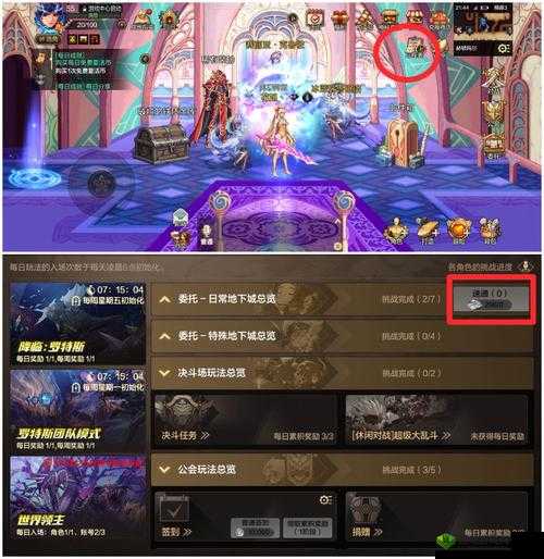 地下城与勇士M震撼来袭,游戏上线时间全揭秘