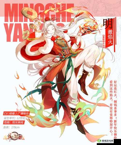食之契约佛跳墙怎么样？飨灵配音属性介绍及玩法革命预测