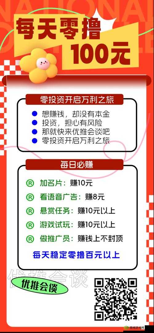 全球行动怎么赚金币,赚取金币方法介绍