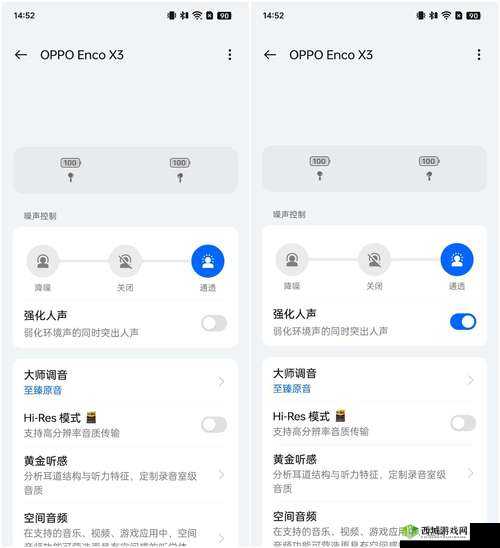 3.0.3免费oppo版大全:最新版本下载及使用指南,全面解析功能与优化技巧