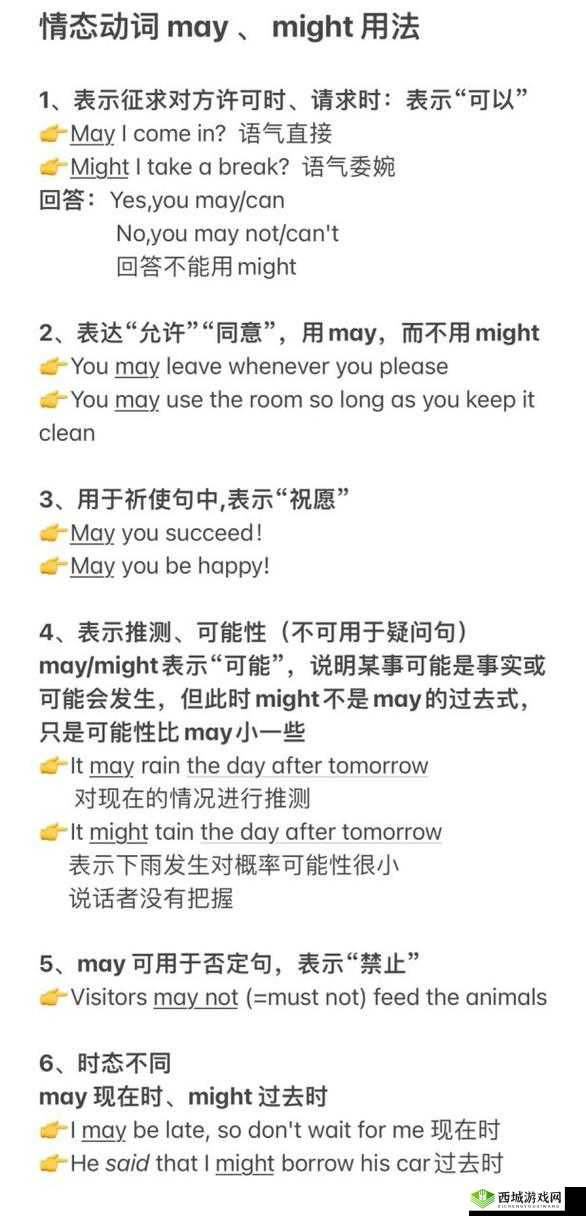 请问may18_XXXXXL56edu to到底是什么意思?如何解读其含义?