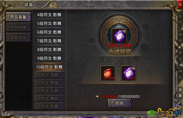烟雨江湖虎符怎么获得，虎符获取方法介绍