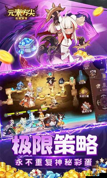 元素方尖，探索人族特性与种族传奇