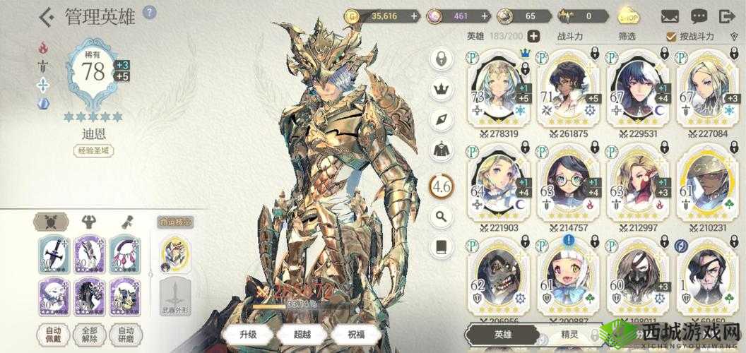 魅影再临莱姬怎么样？英雄属性技能一览及玩法革命预测