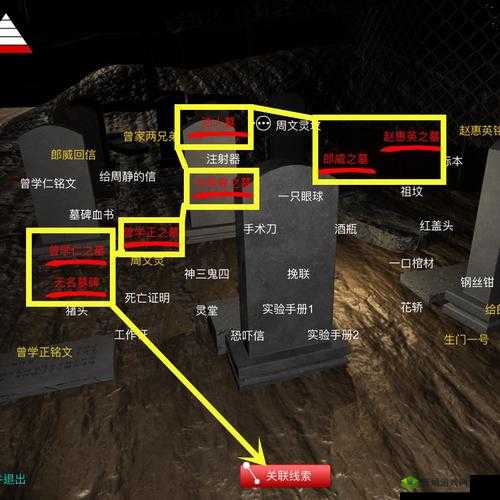 孙美琪疑案郎威，揭秘台历线索的隐藏位置