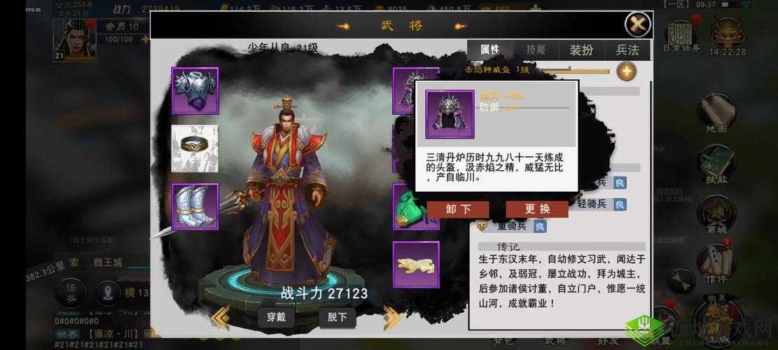 三国终极觉醒鲍出怎么样?英雄技能属性介绍