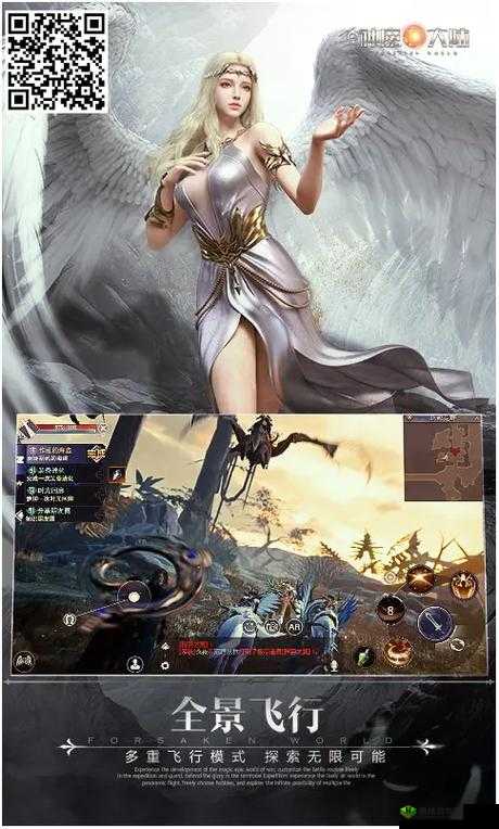 新神魔大陆手机绑定全攻略，底层逻辑、实战场景与界面优化
