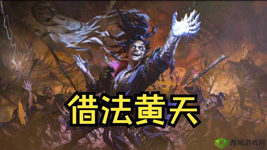 三国终极觉醒张角，起义领袖的魔法光辉