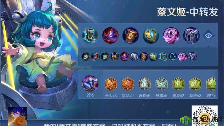 三国终极觉醒蔡文姬怎么样？英雄技能属性介绍