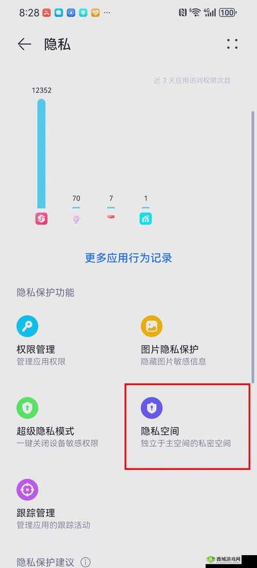 2023年私密视频app最新功能解析:如何安全分享与保护个人隐私?