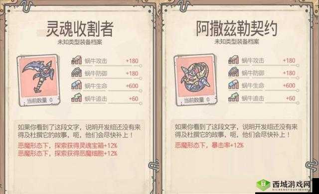 最强蜗牛冥后之棺怎么样?获取方法介绍及其在资源管理中的重要性