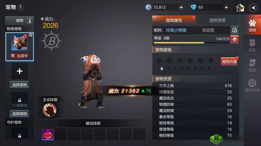 余烬风暴神秘使怎么样？职业技能属性深度解析