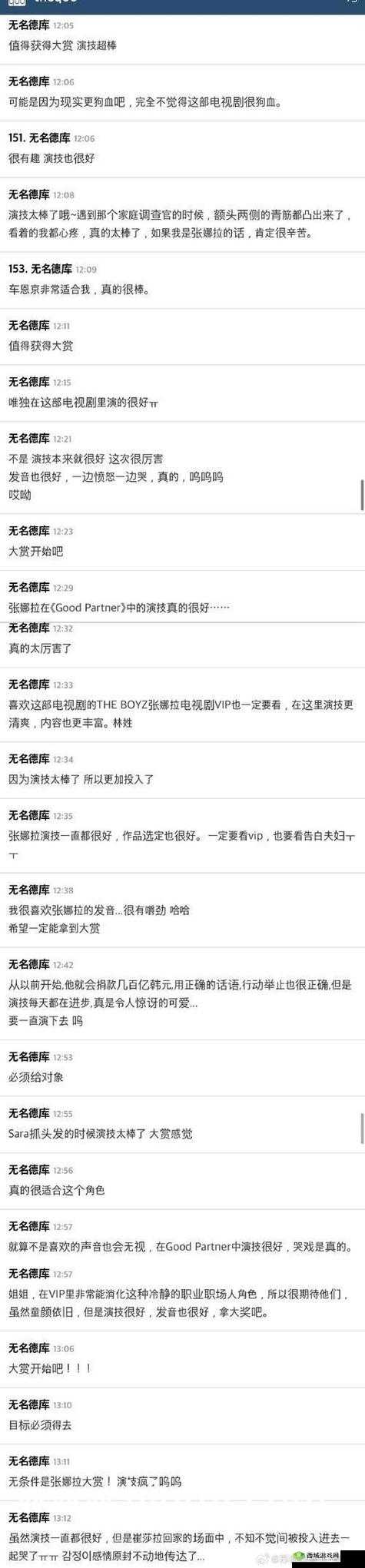 豪放女大兵 2324究竟有着怎样独特的故事和魅力?一起来探寻