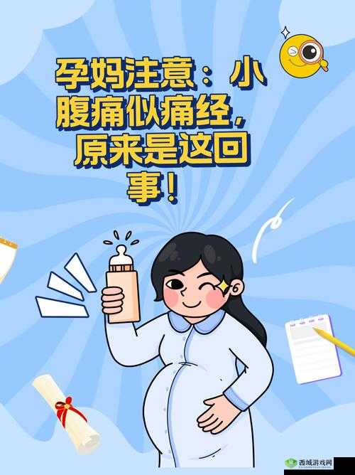 段家衍路星辞孕期大揭秘:他们将如何迎接新生命?有哪些特别经历?