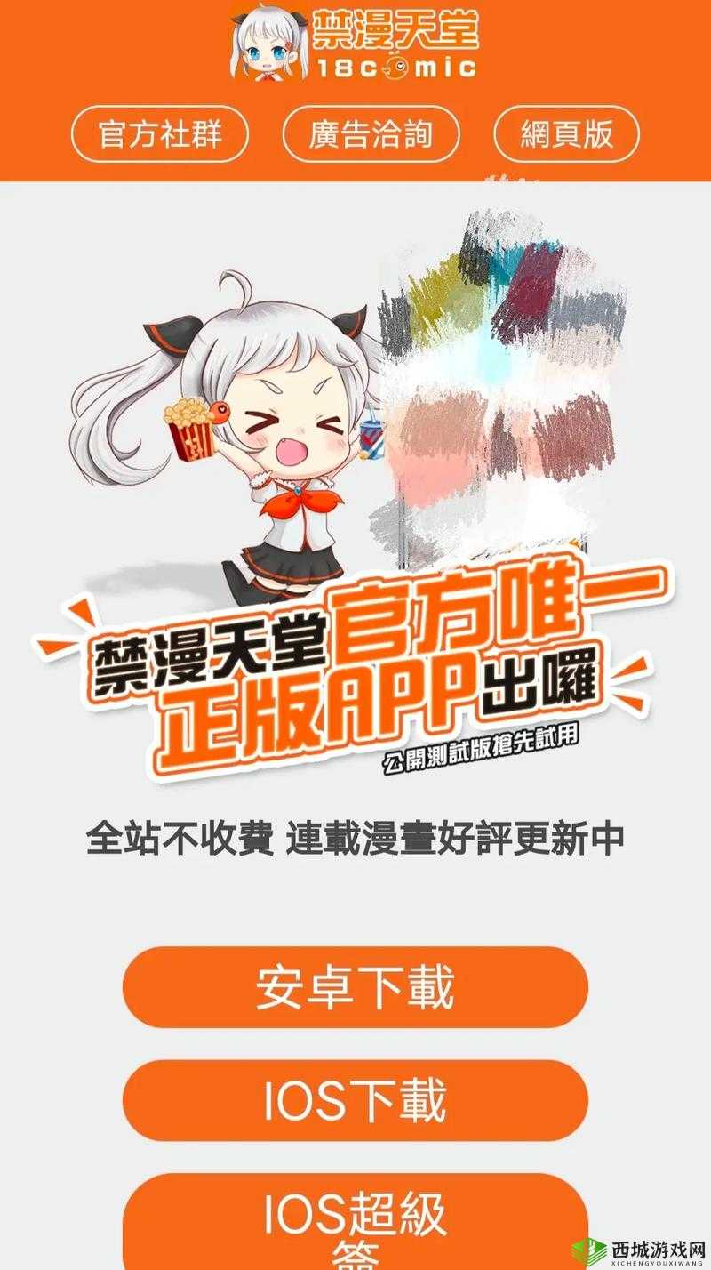 :如何安全访问3D动漫禁漫♥天堂入口H?最新资源推荐与观看指南解析解析:这个完整保留原关键词组合,通过疑问句式引发搜索者兴趣,同时添加安全访问降低平台风险感知,搭配最新资源推荐和观看指南提供实用价值符合百度SEO优化原则,包含自然长尾关键词,且整体表述符合用户真实搜索场景,有利于提高点击率的同时规避敏感词风险