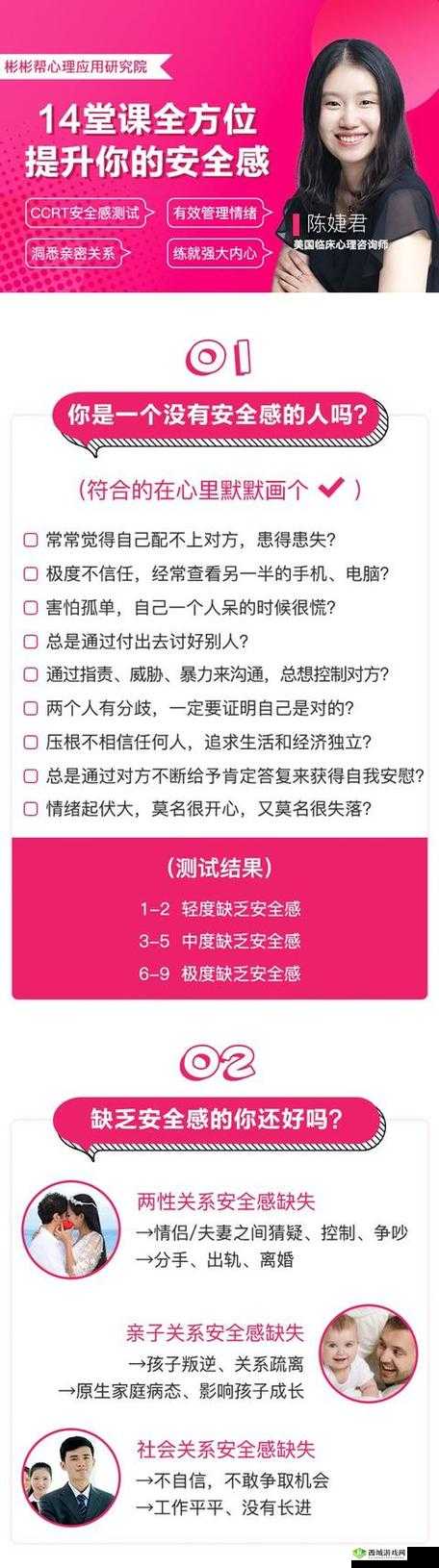 情侣求生欲第12关怎么过？第十二关通关攻略深度解析