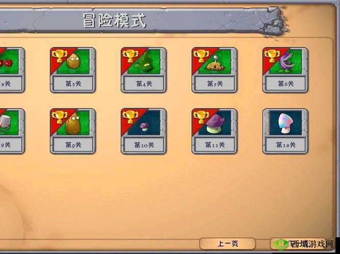 妙啊一般第12关怎么过?第十二关通关攻略