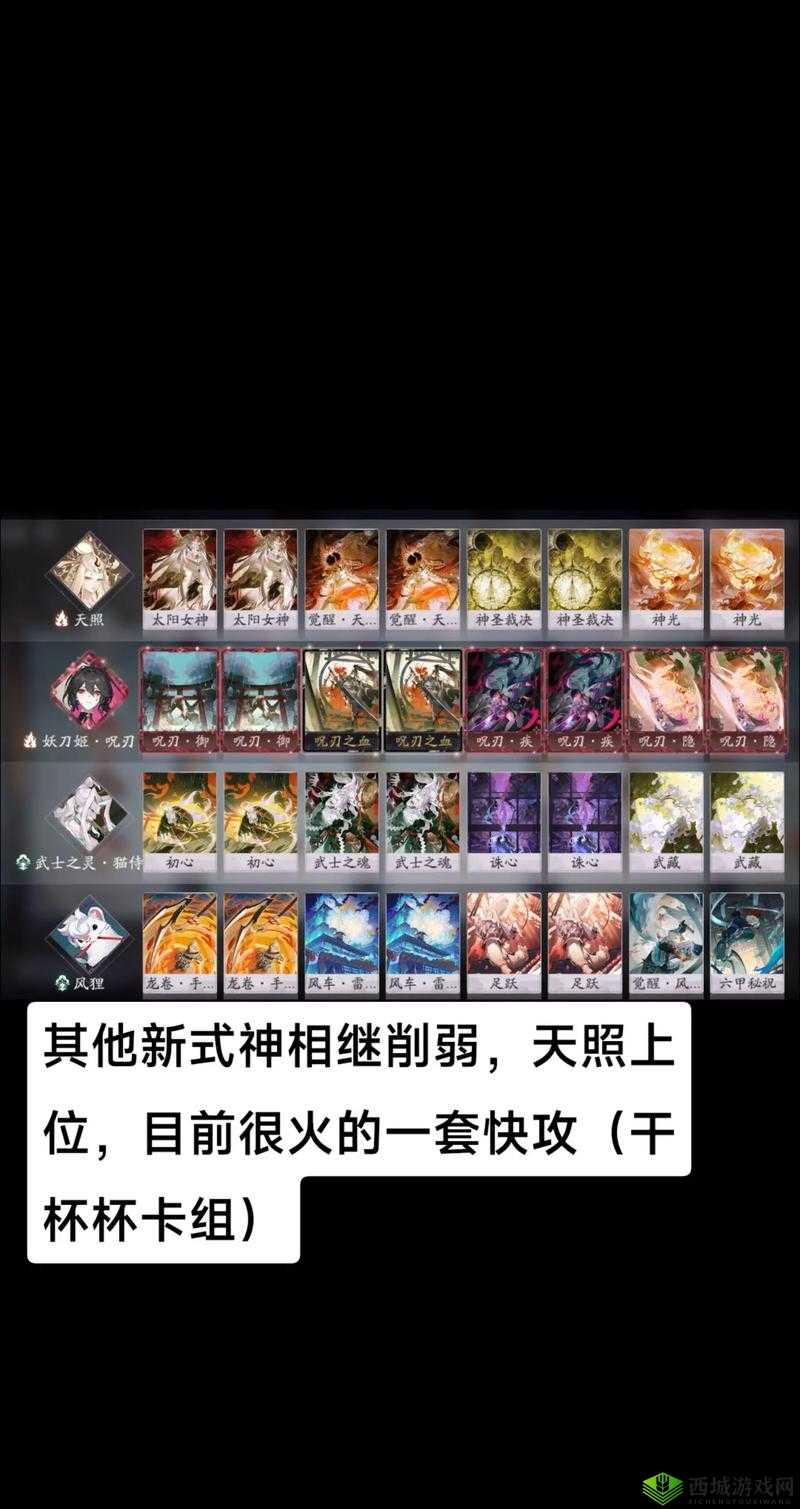 阴阳师百闻牌烟烟罗双召唤流卡组怎么搭配攻略