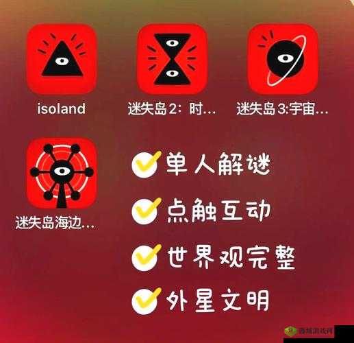 迷失岛前传海边游乐园,三角徽章的获取之旅