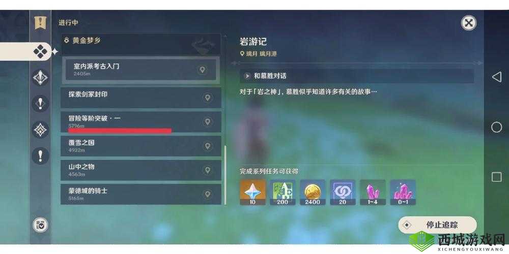 这题太难了第25关怎么过,请把桶里的水倒掉通关攻略的深度解析