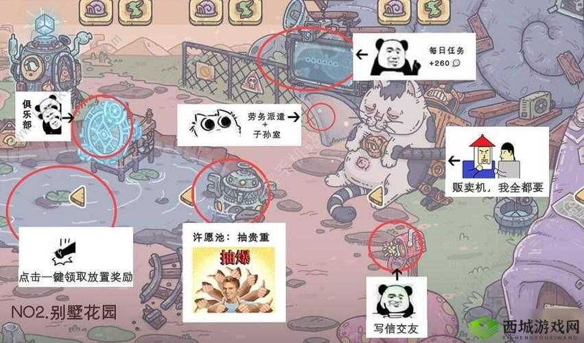 最强蜗牛金手指在哪里?碎片怎么获得?全面攻略解析