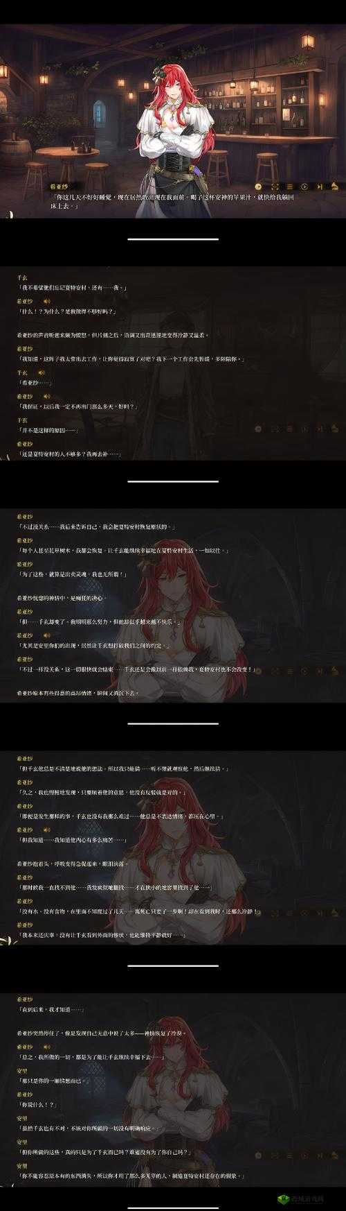 Shadows Remain全攻略:10步详解剧情发展与隐藏要素