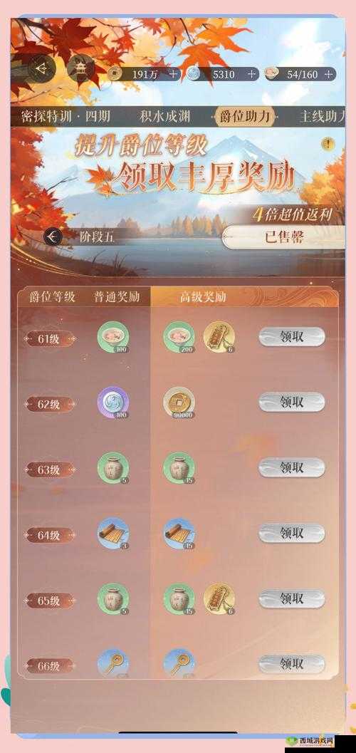 卡关必看!雾隐仙踪通关秘籍大公开
